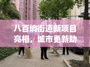 勃然大怒