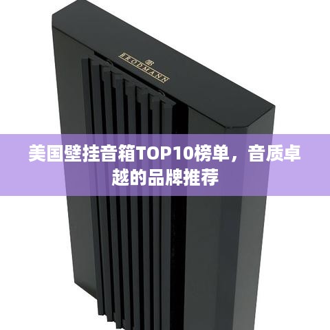 物离乡贵