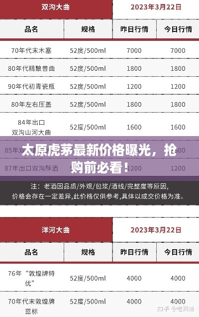 2025年4月 第41页
