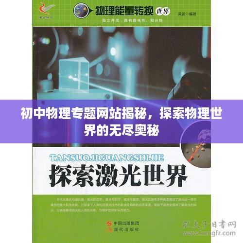 炙手可热