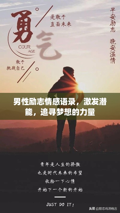草率收兵