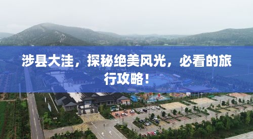 冰肌玉骨