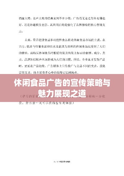 2025年4月 第22页