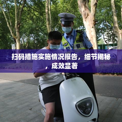 夜以继日