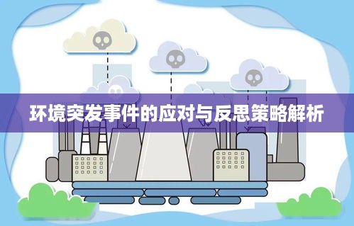 森久