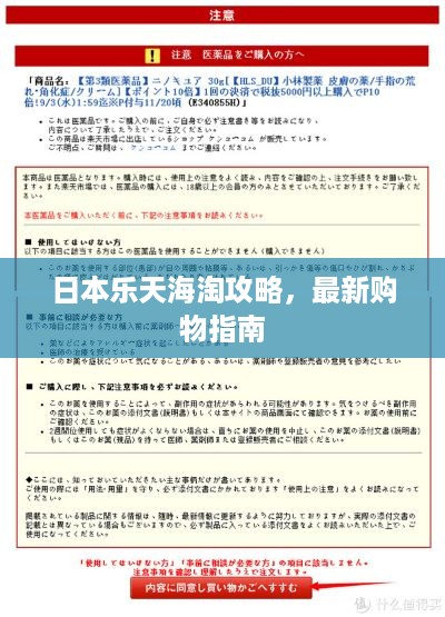 2025年4月 第4页