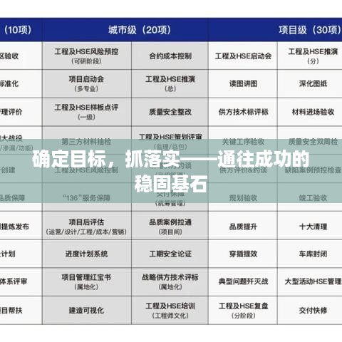 2025年4月 第3页