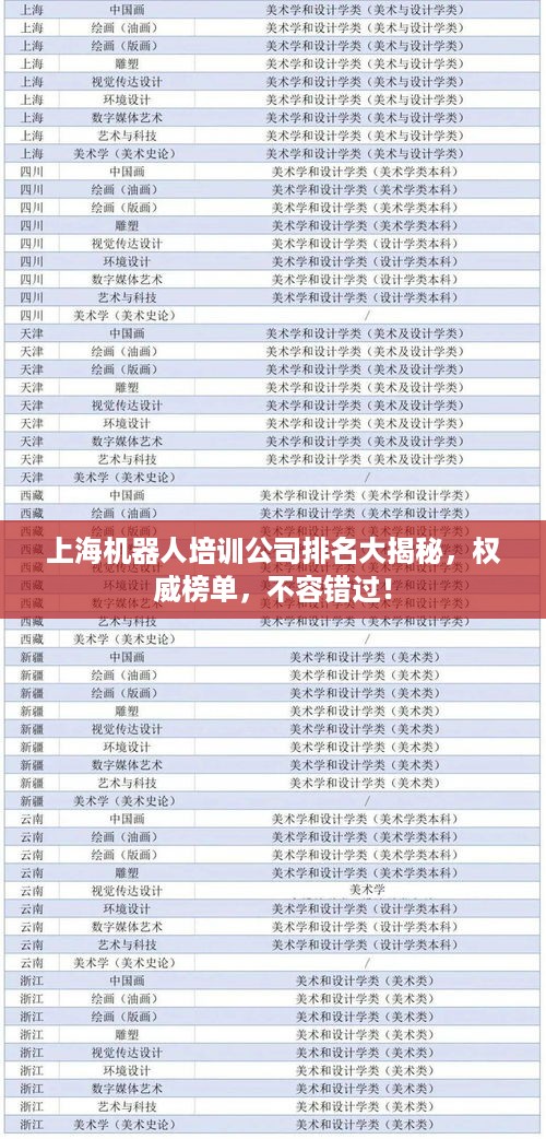 箭拔弩张