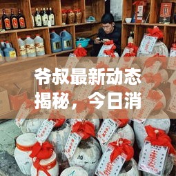 2025年5月8日 第4页