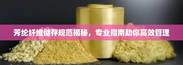 2025年5月12日 第3页
