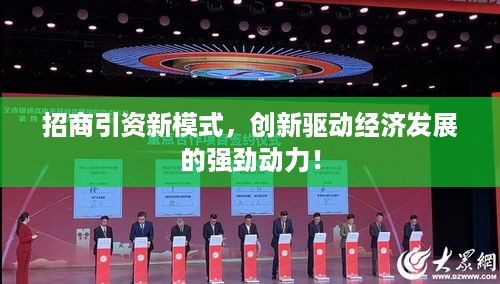 在线报名 第13页