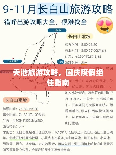 2025年5月14日 第4页