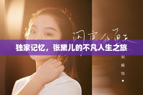 棒打出头鸟