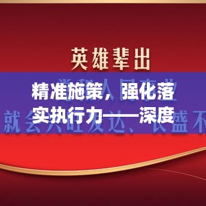 成功案例 第7页