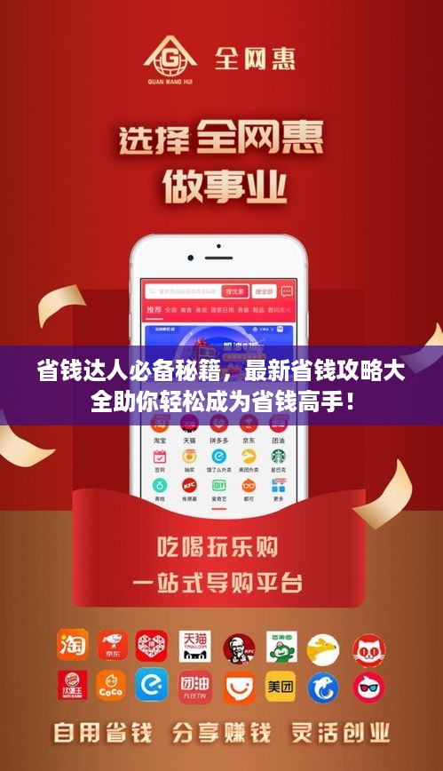 成功案例 第5页