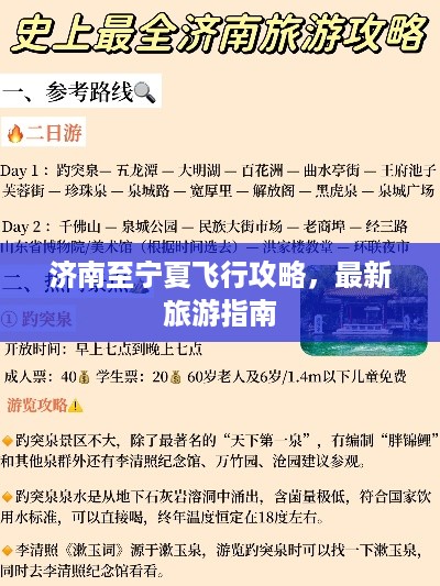 培训课程 第7页
