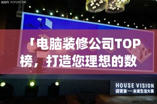 在线报名 第6页