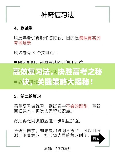 骈首就僇