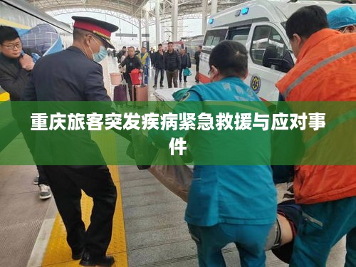 培训课程 第5页