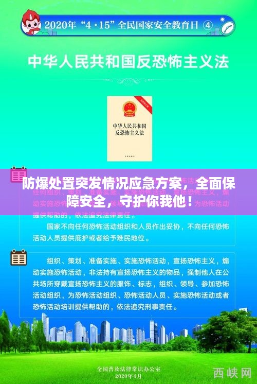 在线报名 第4页