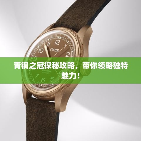 百不获一