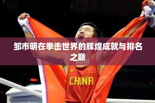 尘土飞扬