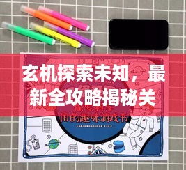 犯而不校