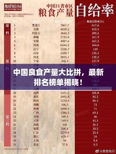 2025年6月2日 第4页
