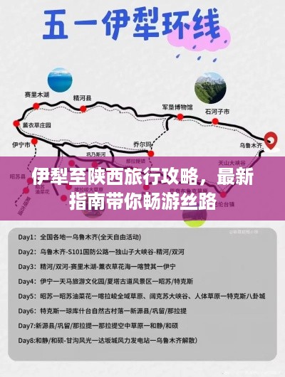 正声雅音