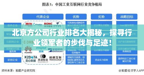 2025年6月3日 第4页