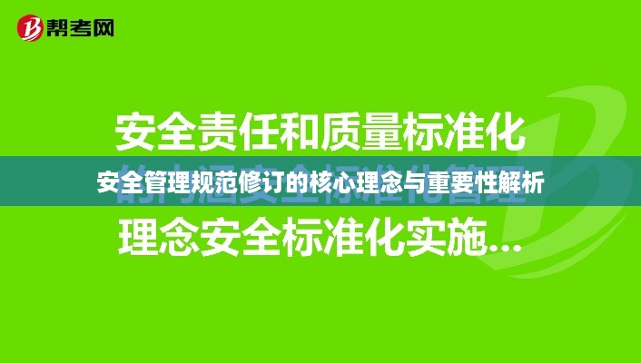 瞻云就日