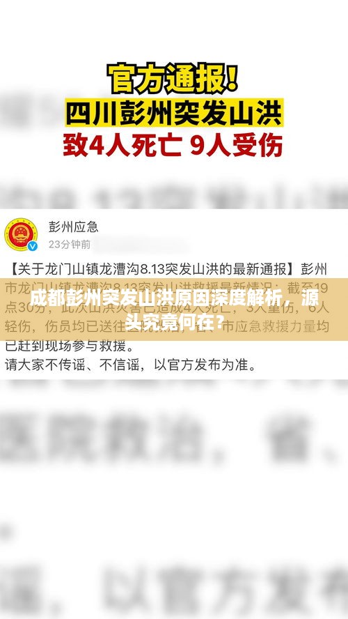 2025年6月3日