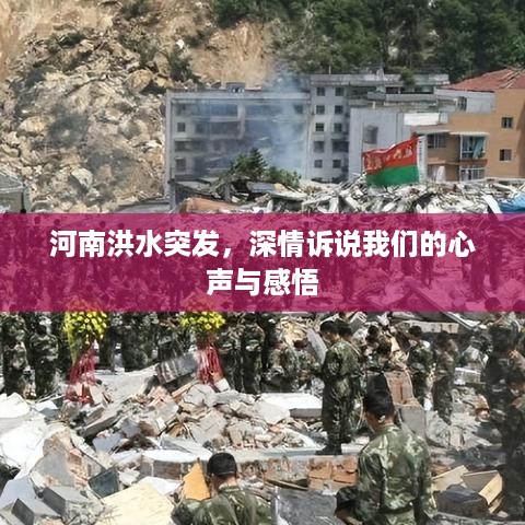 2025年6月4日 第5页