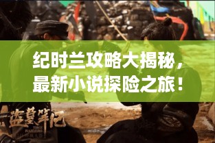 三心二意