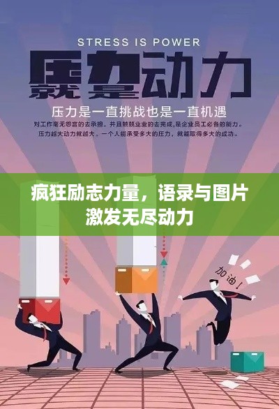 温文尔雅