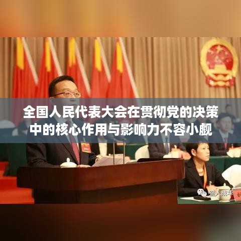 2025年6月5日 第2页