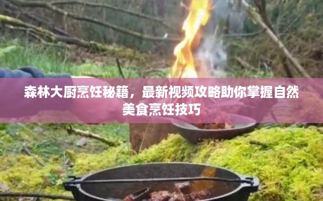 2025年6月7日 第2页