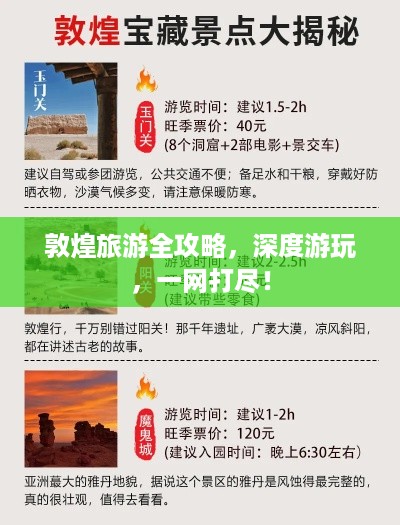 2025年6月8日 第5页