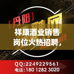2025年6月12日 第3页