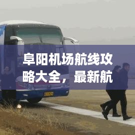 2025年6月14日 第4页