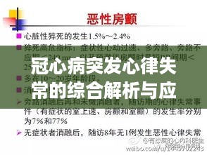 2025年6月15日 第5页